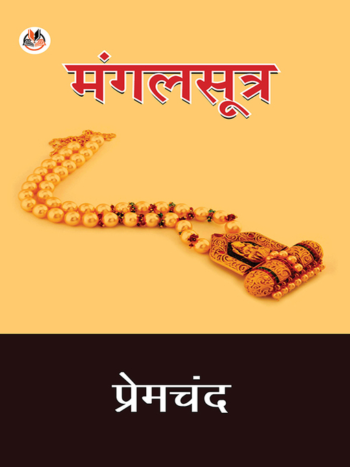 Title details for Mangalsutra by Premchand - Available